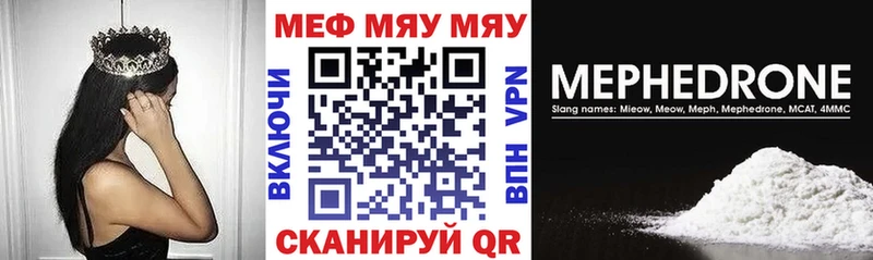 Названия наркотиков Шимановск Каннабис  Cocaine  A PVP  МДМА  ГАШ 