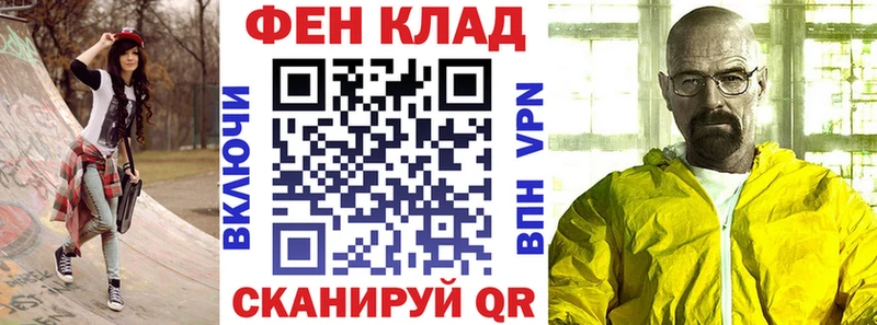 Амфетамин 97%  где продают   Шимановск 