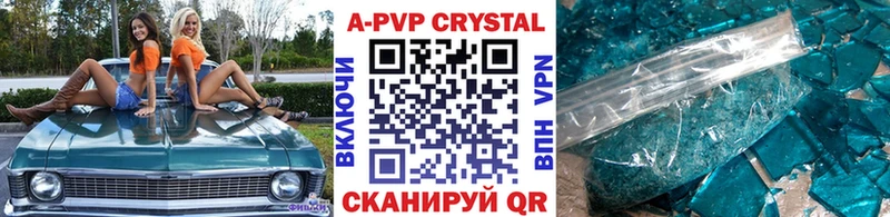 даркнет наркотические препараты где купить наркоту Шимановск А ПВП Crystall