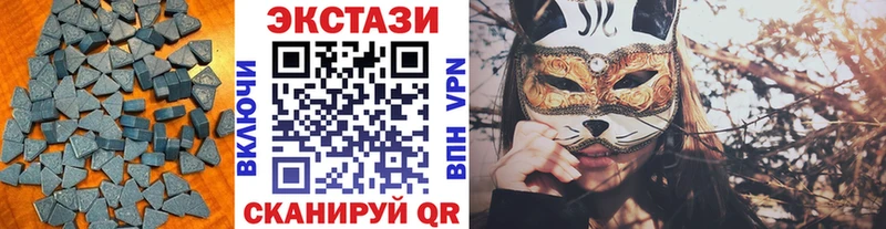 ЭКСТАЗИ VHQ  продажа наркотиков  Шимановск 