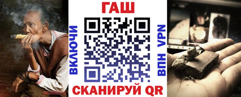 Гашиш hashish  где купить   Шимановск 