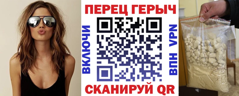 Героин гречка  ссылка на мегу ссылка  Шимановск 