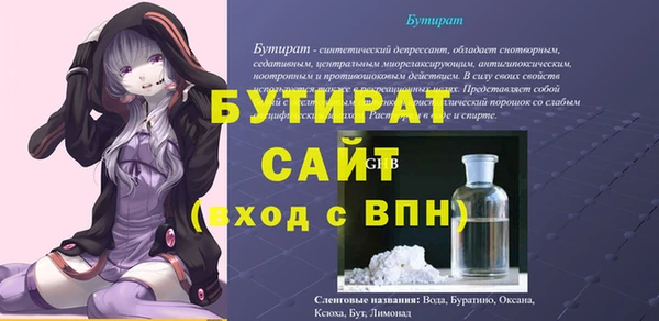 метамфетамин Абдулино