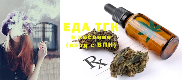 марки lsd Абаза