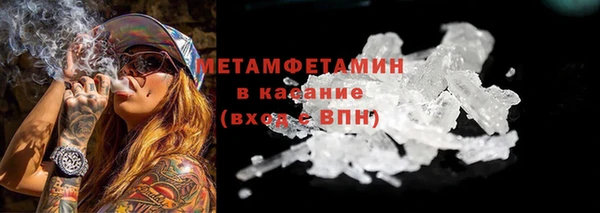 марки lsd Абаза