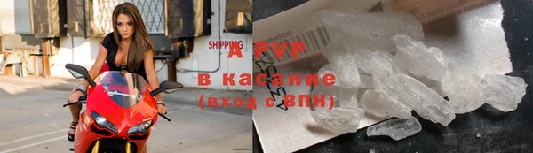марки lsd Абаза