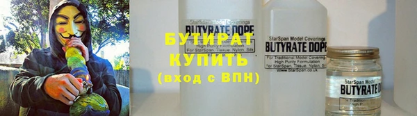 соль ск Нязепетровск