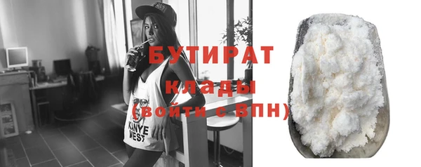 метамфетамин Абдулино