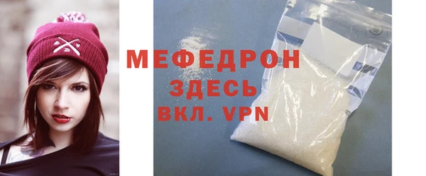 метамфетамин Абдулино