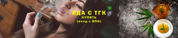марки lsd Абаза