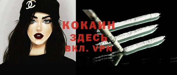 jwh Абинск