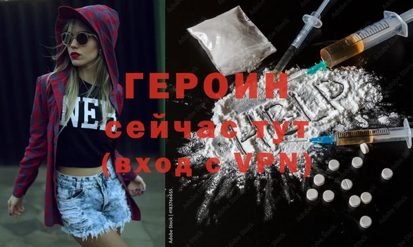 метамфетамин Абдулино