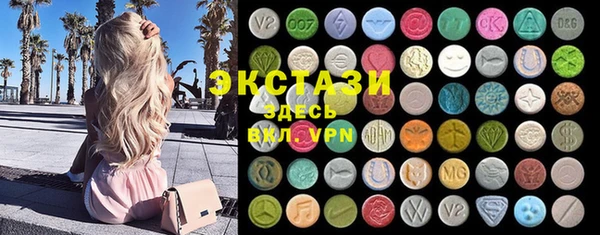 метамфетамин Абдулино
