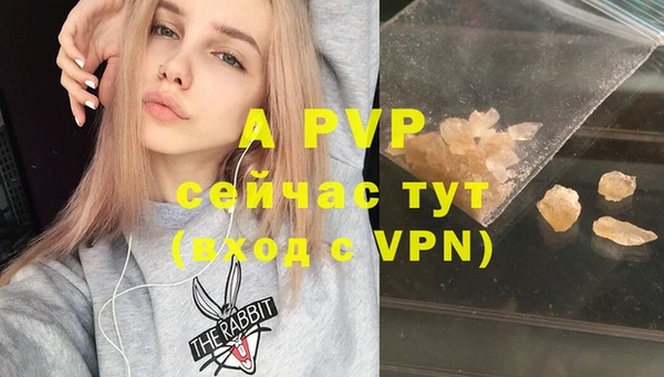 метамфетамин Абдулино