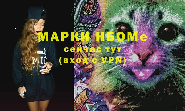 марки lsd Абаза