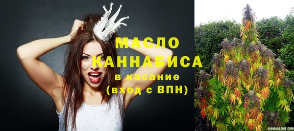 метамфетамин Абдулино