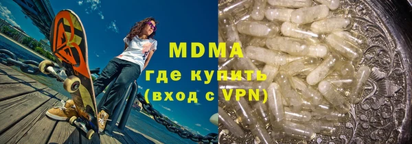 марки lsd Абаза