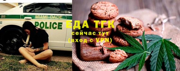 метамфетамин Абдулино