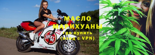 метамфетамин Абдулино