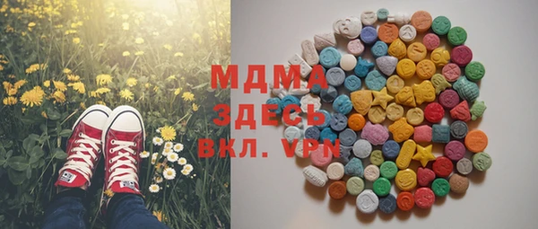 марки lsd Абаза