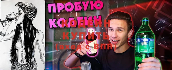 марки lsd Абаза