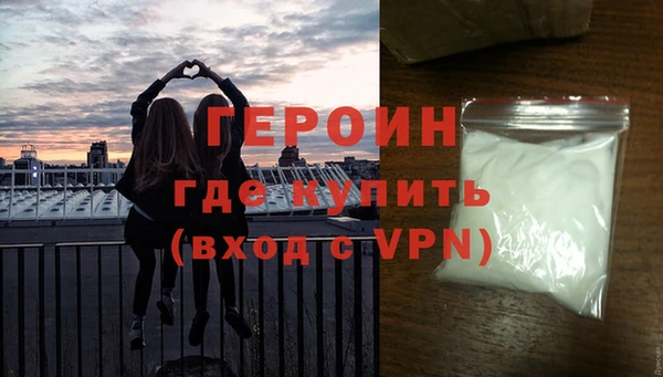 метамфетамин Абдулино