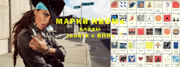 марки lsd Абаза