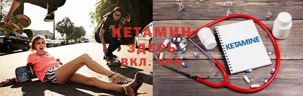 метамфетамин Абдулино