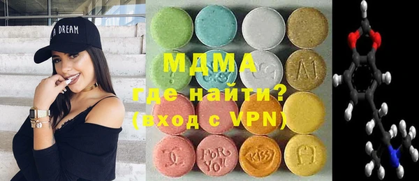 метамфетамин Абдулино