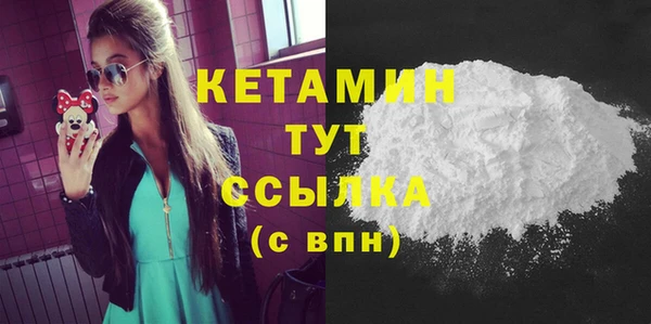 метамфетамин Абдулино