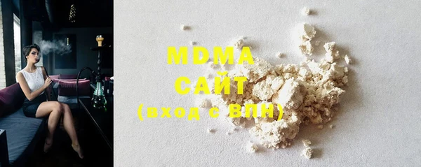марки lsd Абаза