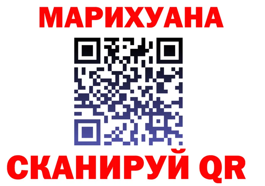Canna-Cookies конопля зеркало мориарти hydra Шимановск