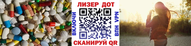 ЛСД экстази кислота  закладки  Шимановск 