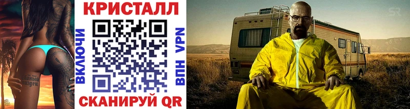 МЕГА как зайти  Шимановск  Метамфетамин кристалл 